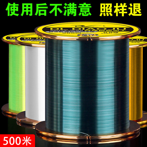 进口500米正品钓鱼线主线海杆线
