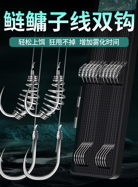 鲢鳙子线双钩成品绑好鱼钩钓组新关东伊势尼正品专用钩新款弹簧钩