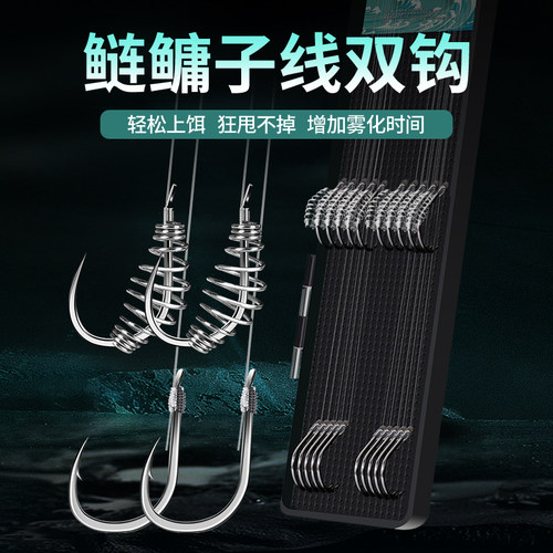 鲢鳙子线双钩成品绑好新款弹簧钩