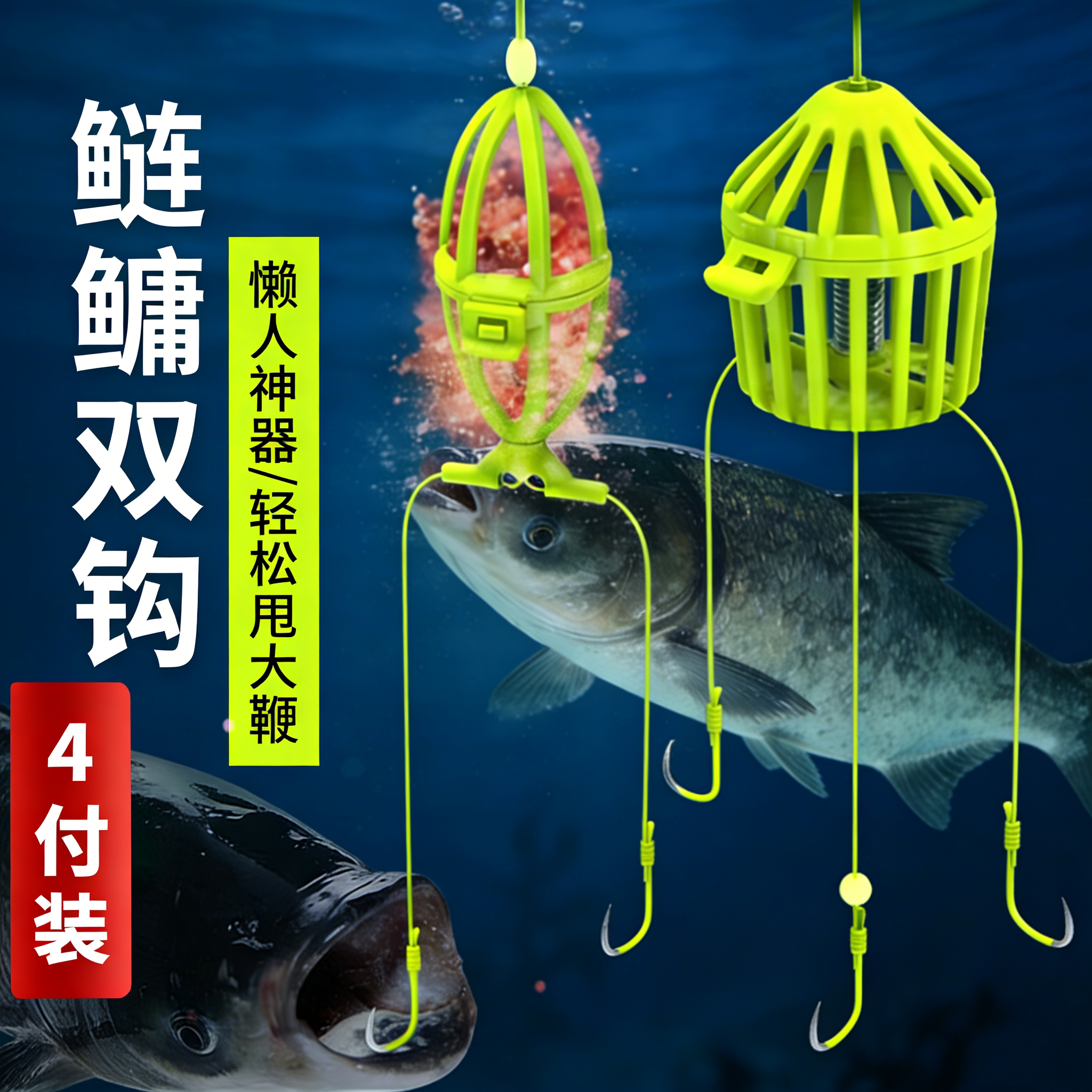 新款水怪钓笼鱼钩饵笼海杆手抛竿钩组浮钓大胖头鲢鳙专用钩爆炸钩
