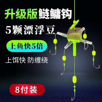 新款浮钓鲢鳙钓组翻板钩升级0重力漂浮豆海竿抛竿水怪方块饵鱼钩