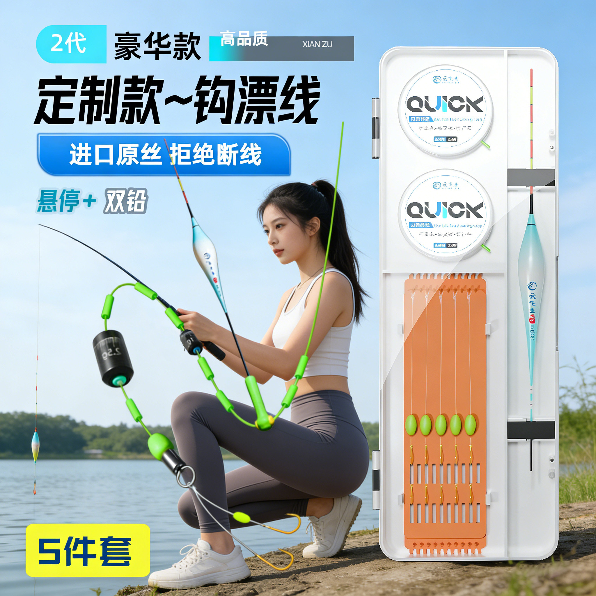 免调漂钓鱼线组全套鱼钩浮漂子线双钩主线组绑好套装台钓高端正品