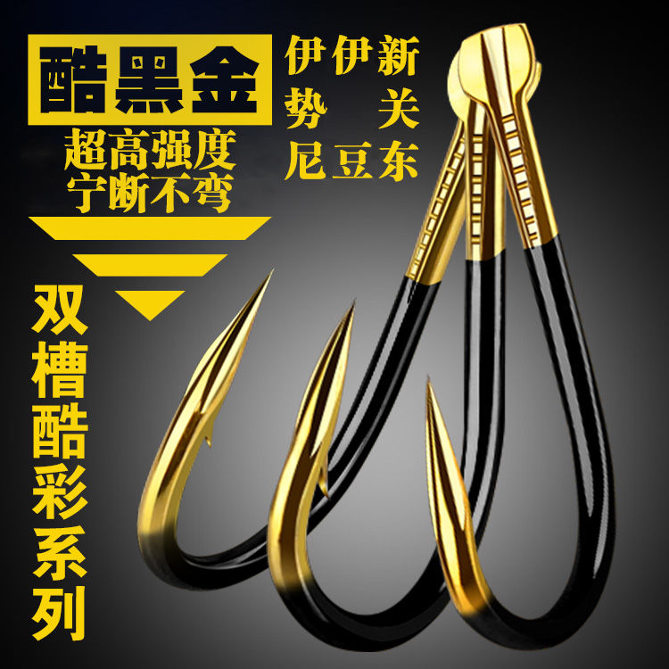 进口钨钢伊势尼新关东鱼钩散装