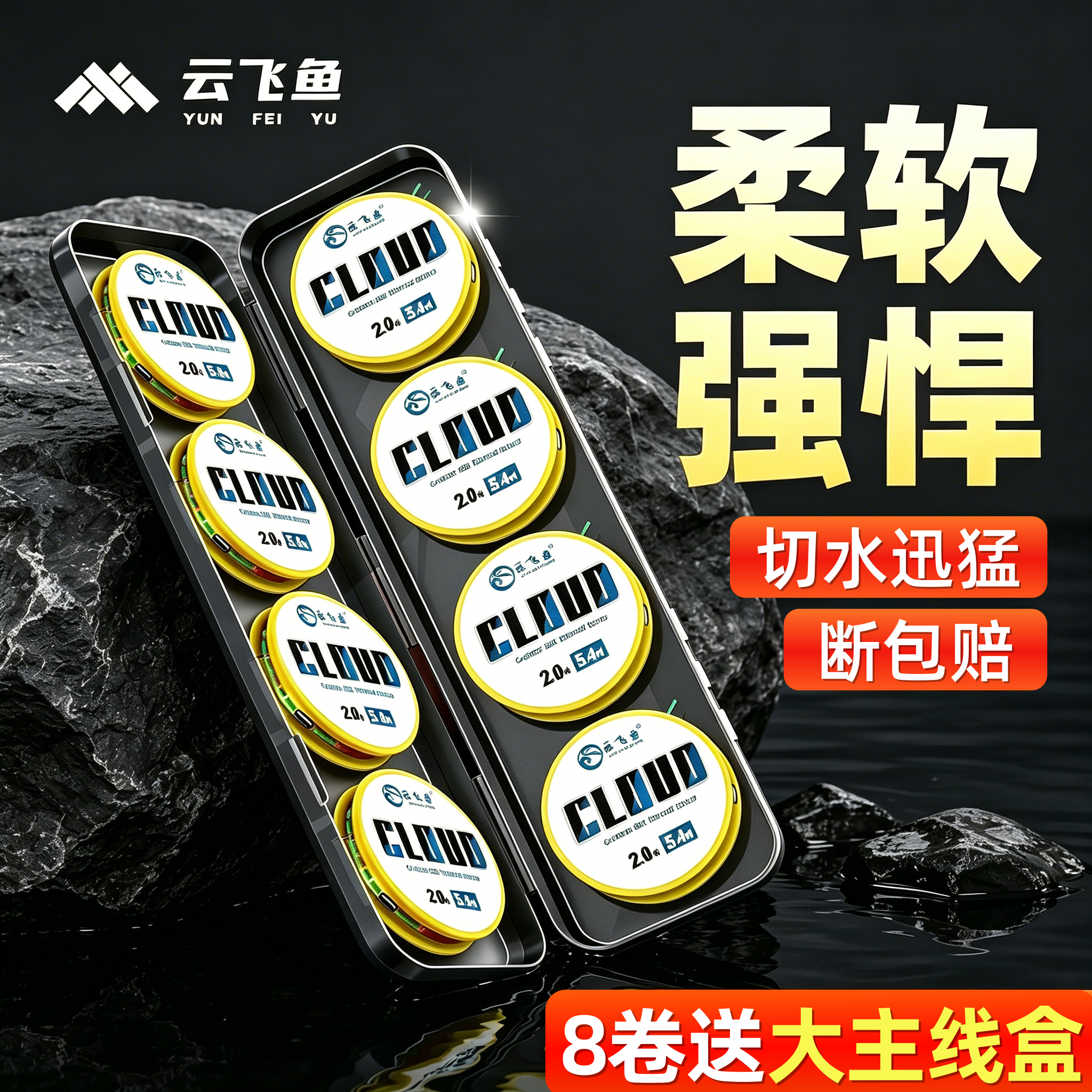 进口无结线组套装绑好全套成品主线品牌尼龙钓鱼线强拉力鲫鲤专用