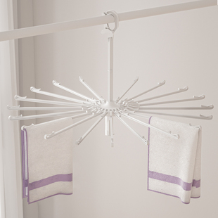 创意伞形晾衣架婴儿新生宝宝尿布小方巾多功能室内阳台晾晒架子