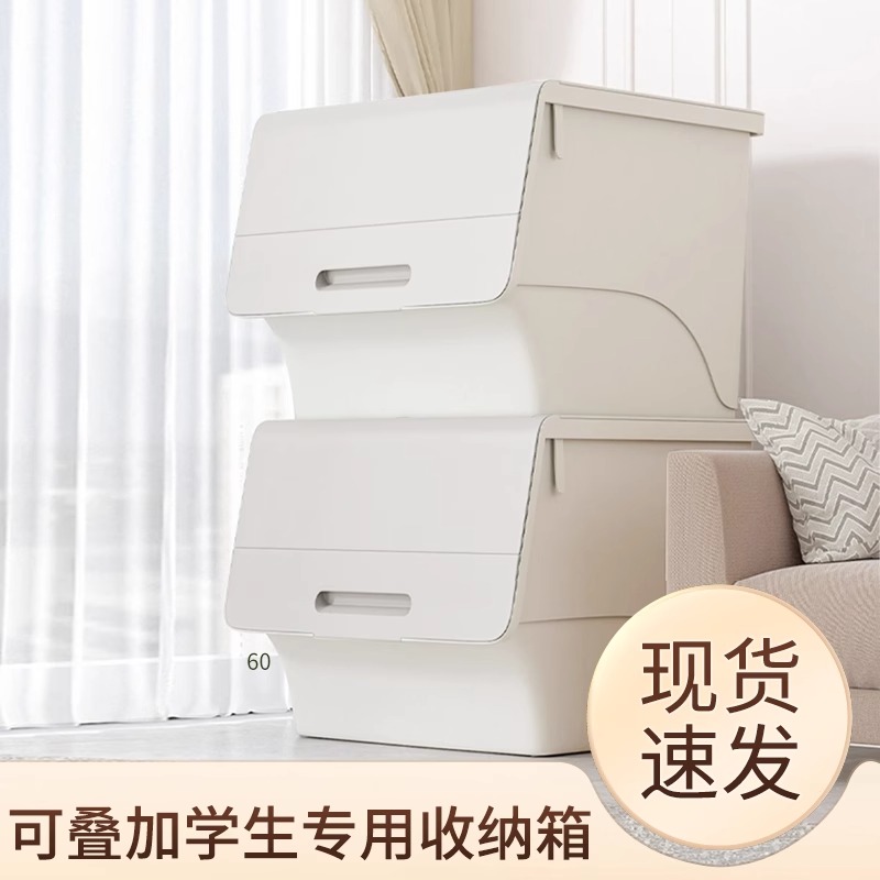 超大前开门斜口可叠放收纳箱