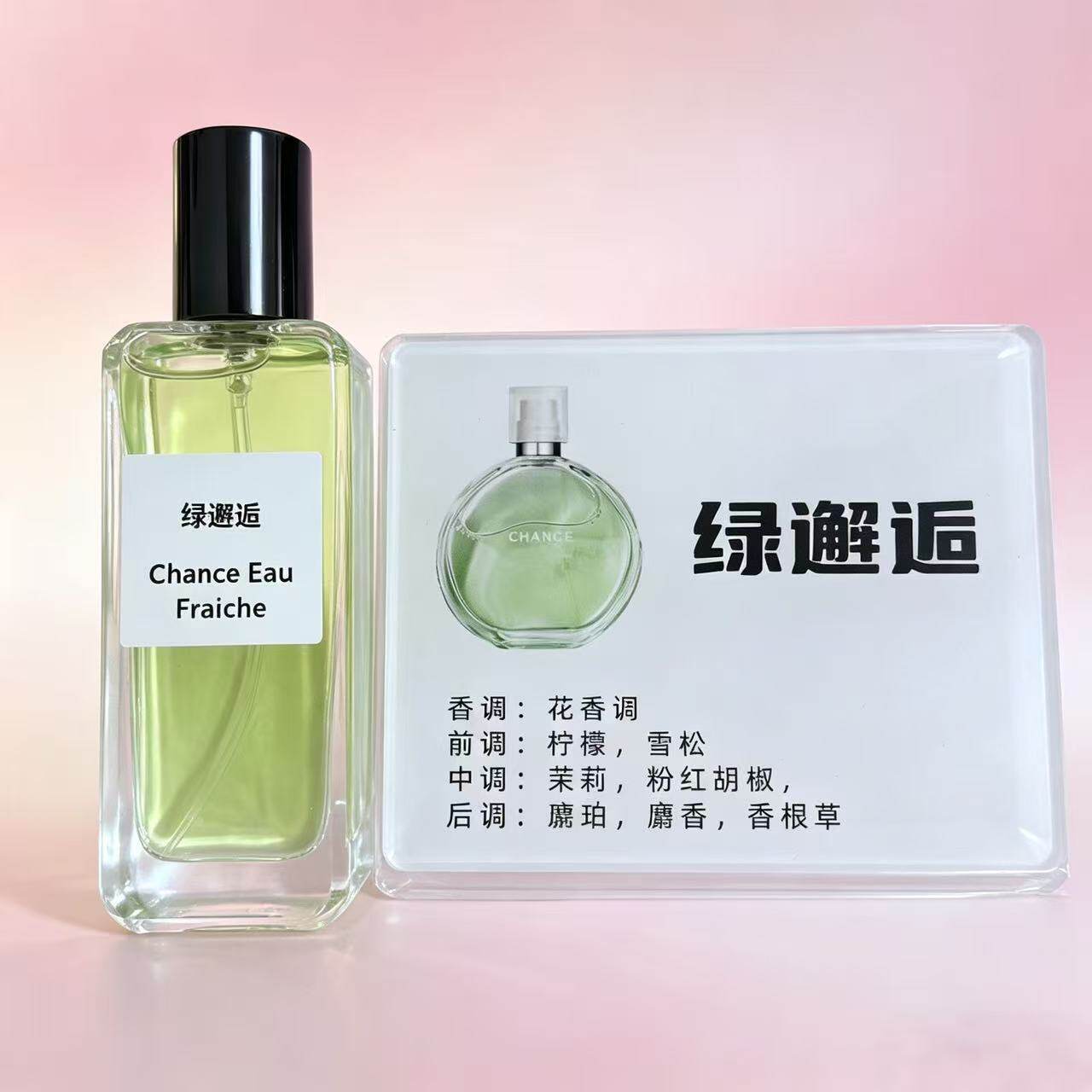 性感炸弹肌肤之亲便携香水持久