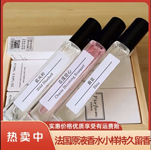 黑鸭片蔚蓝大吉岭茶嘉柏丽尔可可小姐无人区玫瑰10ml法国香水小样