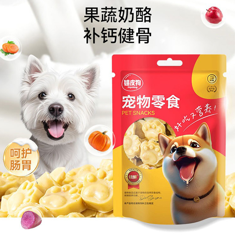 狗狗磨牙耐咬奶酪中小型犬泰迪金毛猫咪乳酪果蔬宠物狗狗食品