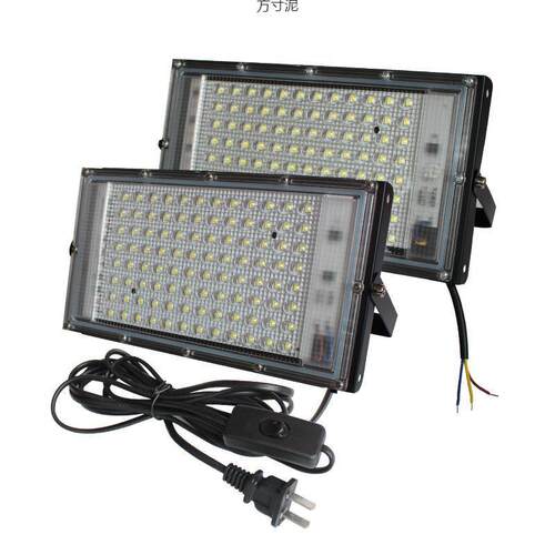 户外照明灯夜市摆摊灯220v地摊灯水led投光灯家用庭院灯供应链厂