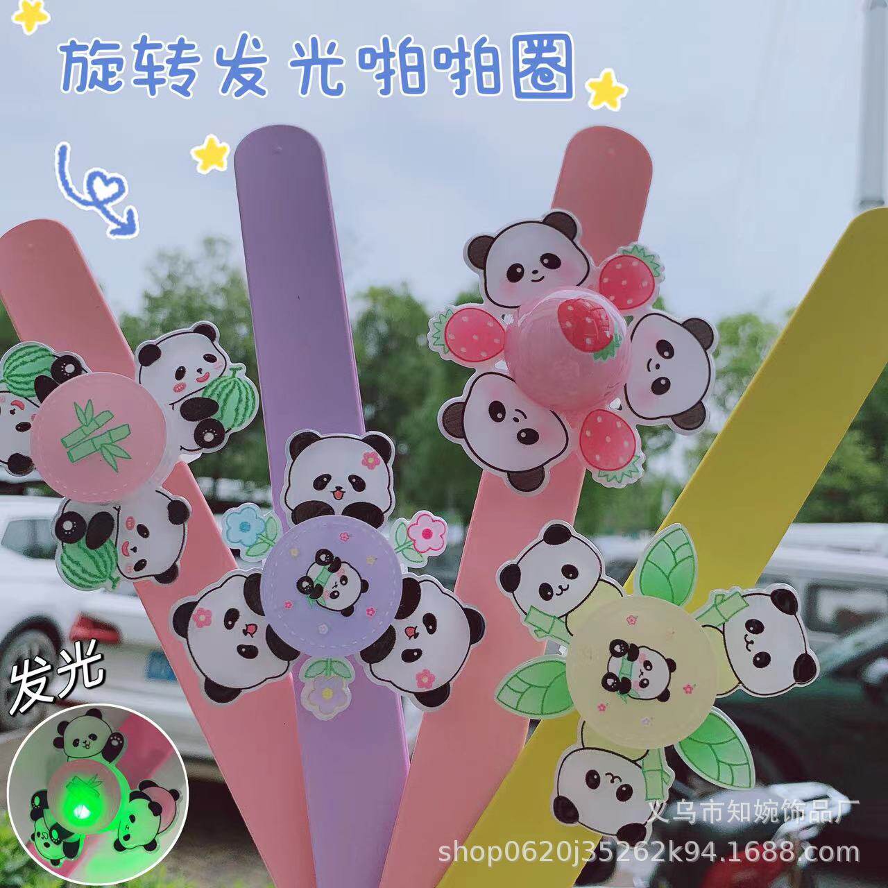亚克力啪啪圈卡光带灯拍拍手环儿童手腕带玩具小礼品饰品