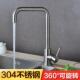 厨房冷热水龙头家用可旋转304不锈钢水洗菜盆全铜单冷龙头开关