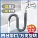 沐鸟水龙头防溅定型延长器厨房家用可弯曲软管四分接口延长管跨境