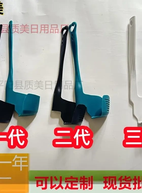 alti 德国旋转刮刀料理机清理器搅拌机取食工具罐壁刮片