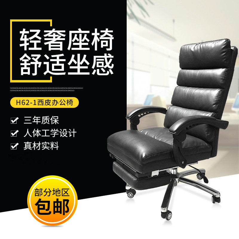 家用高背办公转椅电脑椅西皮游戏电竞可躺搁脚人体工学椅子