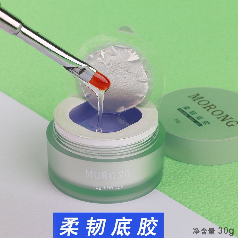 茉容柔韧底胶薄软甲救星高透不发黄可用软加固可贴甲片持久包邮