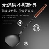 极铁锅铲炒菜铲子厨具耐高温厨房烹饪专用锅铲套装 炒勺家用汤勺子