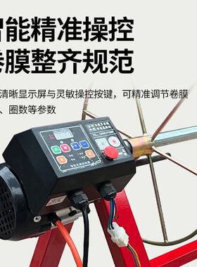 新款48V60V72伏电动卷膜机大棚卷膜机农用遥控收膜撤膜神器收膜机
