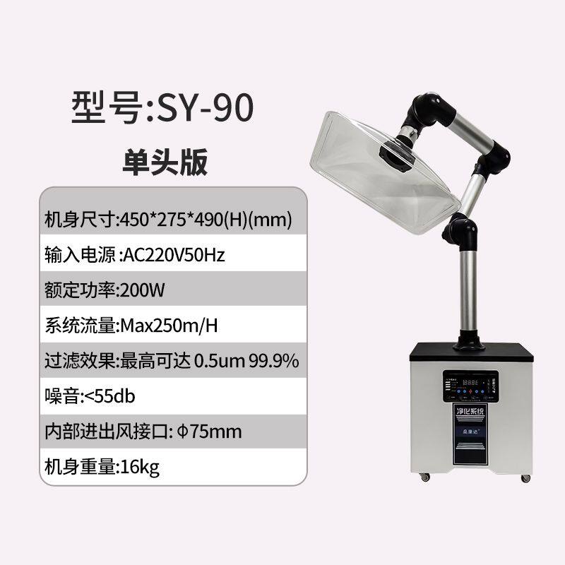 艾灸烟雾净化器吸烟养生