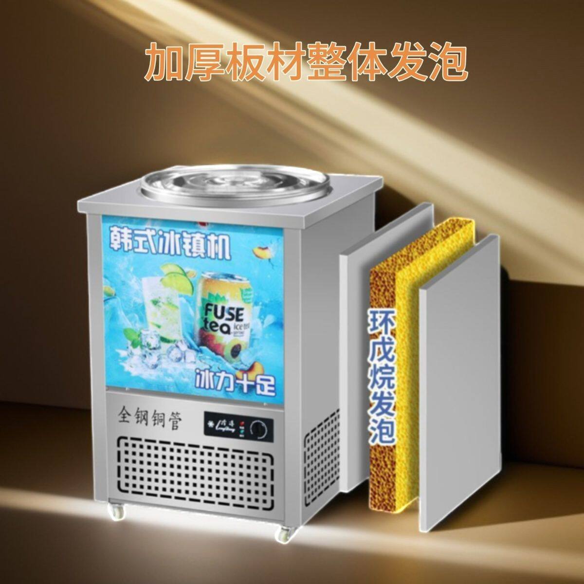 双桶冷面桶冰桶汤制冷机