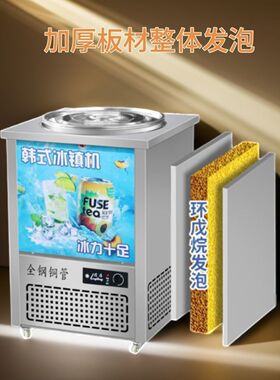 双桶冷面桶冰桶汤制冷机