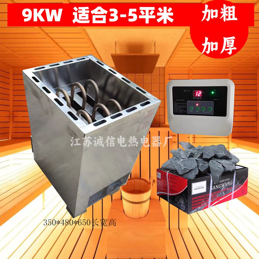 Φ16加粗管径商用/家外控