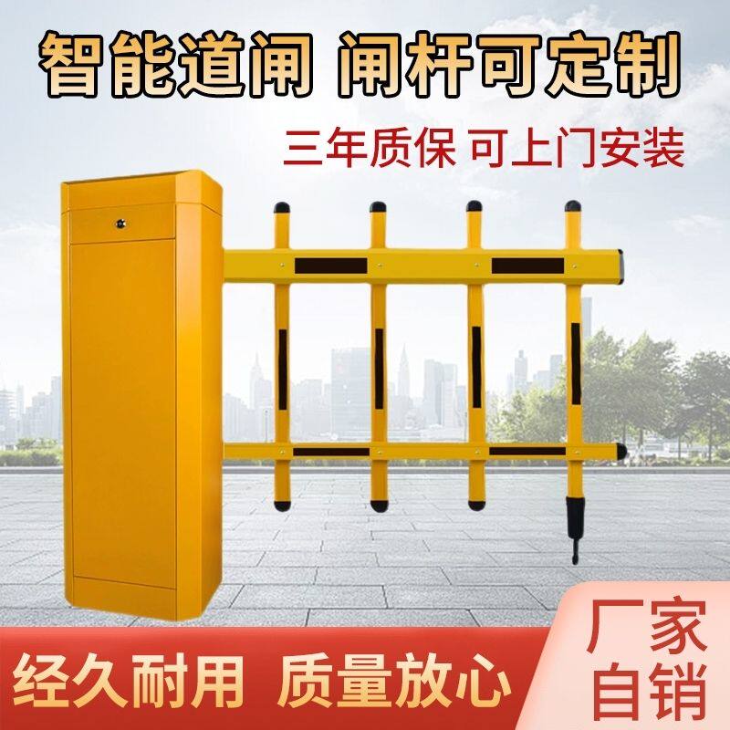 小区电动道闸机停车场道闸高清车牌识别系统工地直杆栅栏杆升降杆