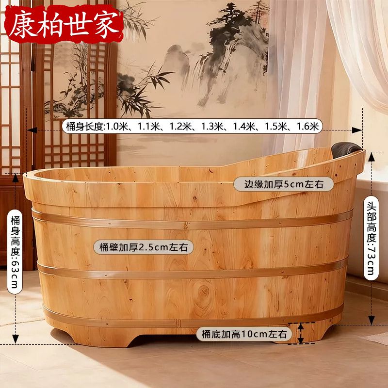 香柏木桶泡澡桶实木浴桶