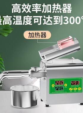 全国联保榨油机家用全自