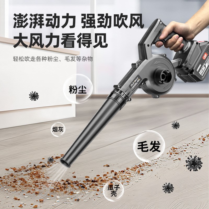 锂电鼓风机小型吸尘器充电吹风机吹灰尘大功率工业除尘无线吹灰枪