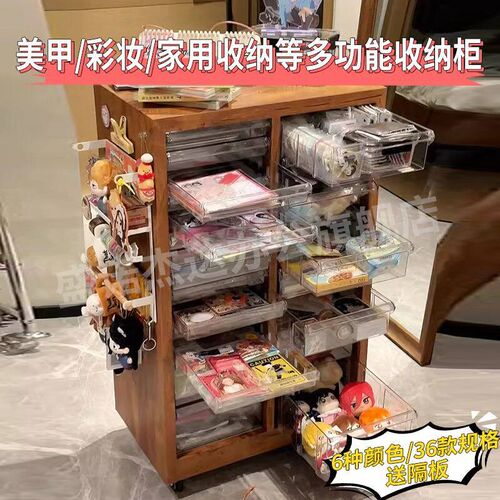 文件柜网红木纹色美甲甲油胶柜多功能抽屉式家用可移动分类收纳柜