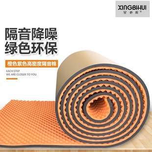增压水泵隔音棉家用静音吸音降噪消音棉减震垫防噪音自粘隔音神器