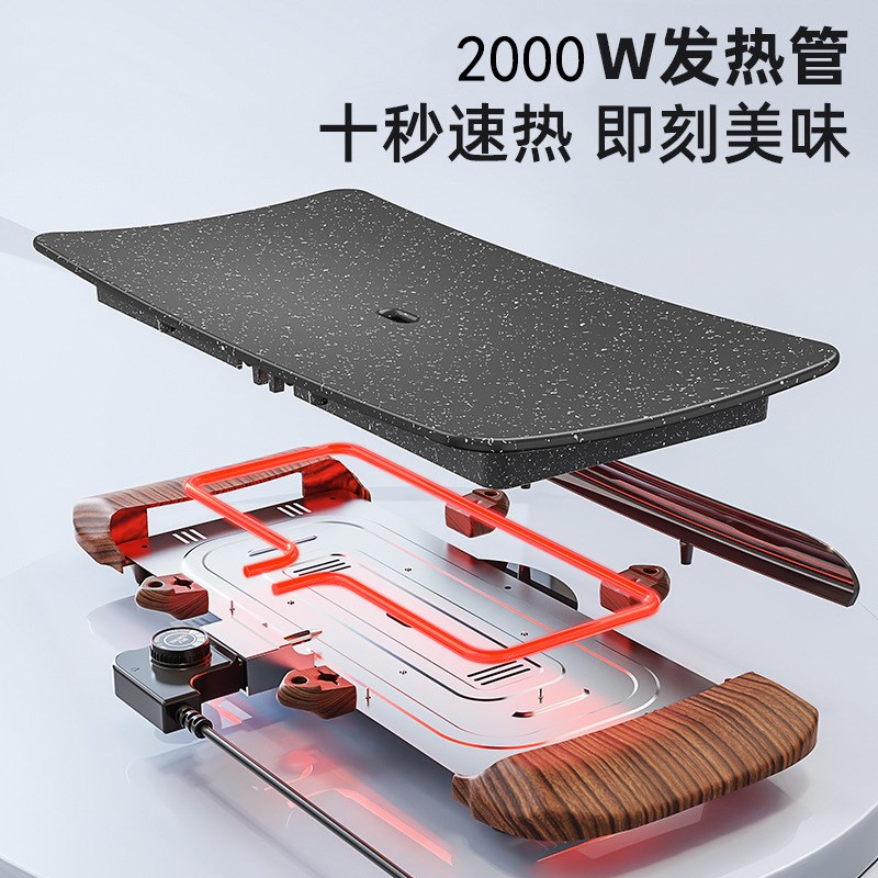 烤肉盘电烤盘烧烤炉家用韩式铁板烧烤肉煎锅无烟陶瓷烤串机煎烤锅