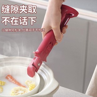 多功能厨房烘焙夹防烫防滑夹家用防烫取碗防滑夹取蒸锅盘夹子 新款