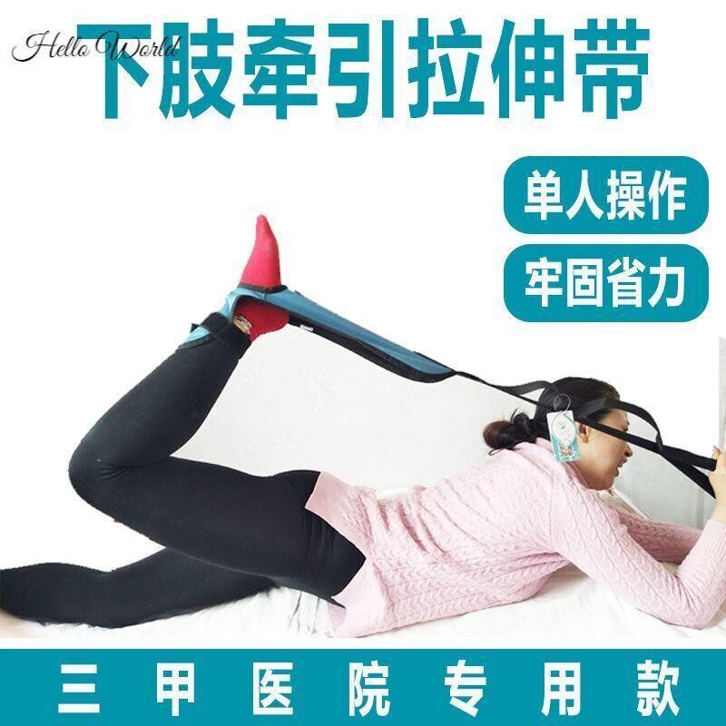 腿部膝关节弯曲康复训练器下肢弹力带拉韧带拉伸锻炼矫正肌肉萎缩