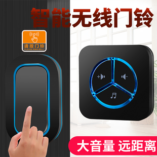 创意呼叫器一拖一拖二遥控电子电铃 门铃无线家用智能超远距离个性