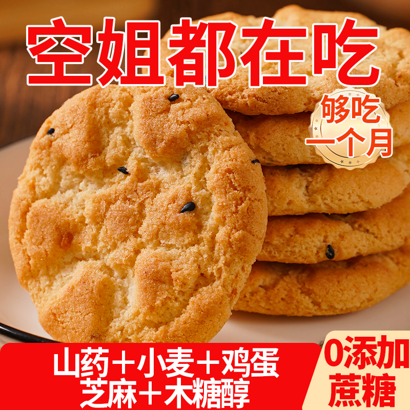 һҧ飩5ʣɽҩ+С++֥+ľǴ ľǴɽҩزСǲʳƷͱ5.9Ԫ