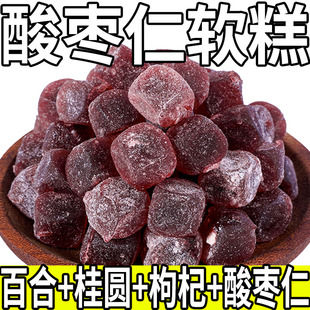 酸枣仁糕膏桂圆百合茯苓莲子休闲食品糕网红爆款 休闲食品零食整箱