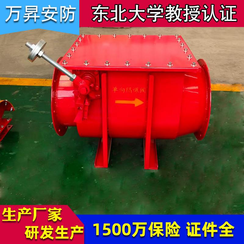 厂家现货管道单向隔爆阀 粉尘隔爆止回阀 除尘管道隔爆阀泄爆阀