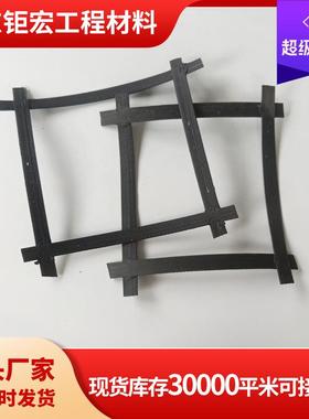 80KN双向钢塑土工格栅厂家 路基GSGS钢塑土工格栅 挡土墙土工格栅