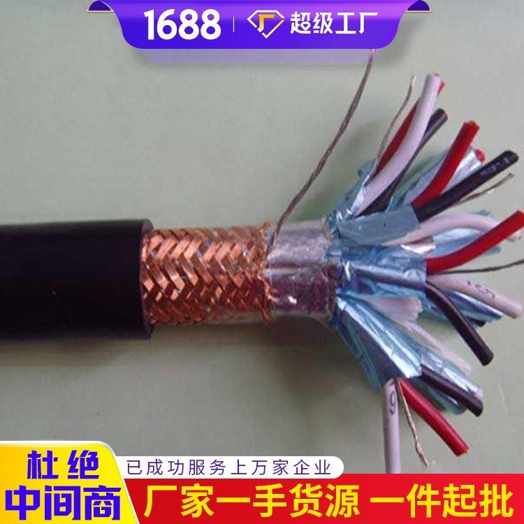 厂家供应铁路信号电缆 铁路信号控制电缆 山东信号铁路电缆