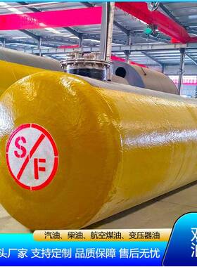 80立方柴油罐 加油站地埋油罐sf双层汽油罐 卧式碳钢变压器油罐