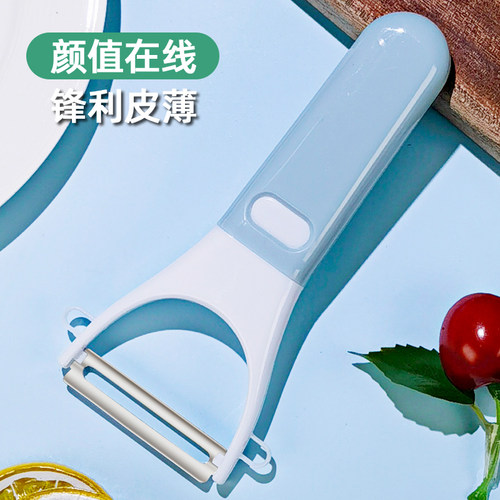 锋利薄皮家用削皮刀正品