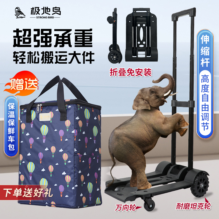新超轻便折叠小推车平板车家用搬运车万向轮快递小推车买菜小拉车