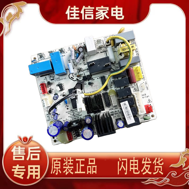 美的电脑板KFR-51L/BP2DN1Y-E
