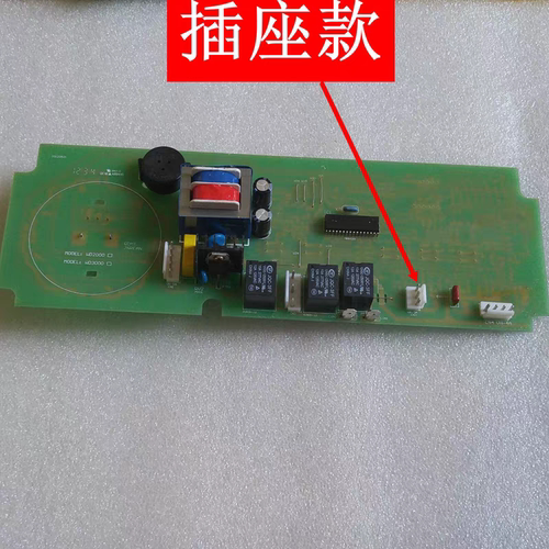 适用TCL洗衣机电脑板XQG60-601S 601AS 642DS主板WD2000 WD3000版
