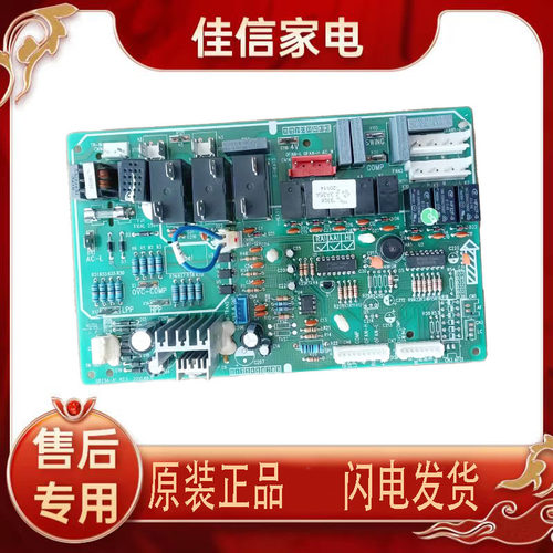 格力主板30223306Z3A35A柜机