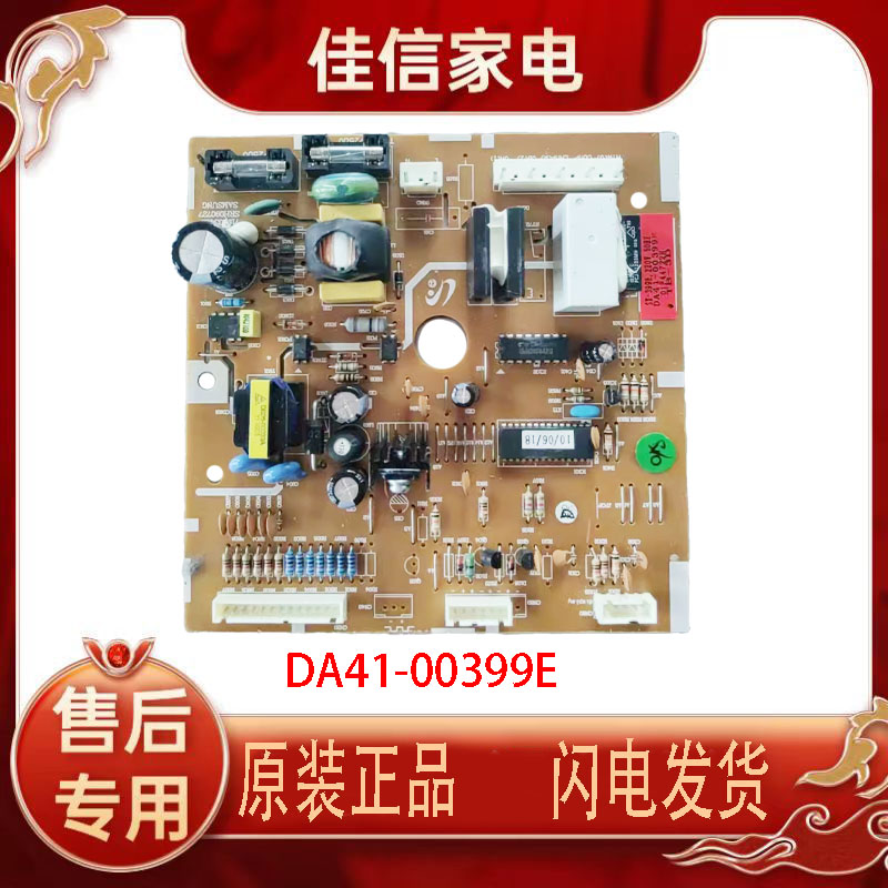 三星电脑板DA41-00399E220MLVP