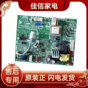 美的电脑板KF-72L/SNY-JZ1(D2)