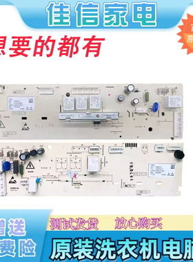 TCL滚筒洗衣机电脑板XQG60-F10101T XQG80-FC102S主板3104010016